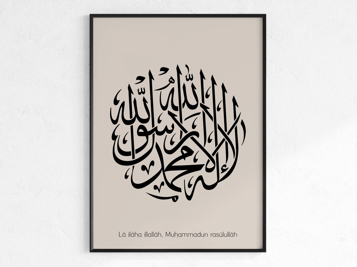 La ilahe illallah, Muhammadun rasulallah - Poste in Beige Schwarz