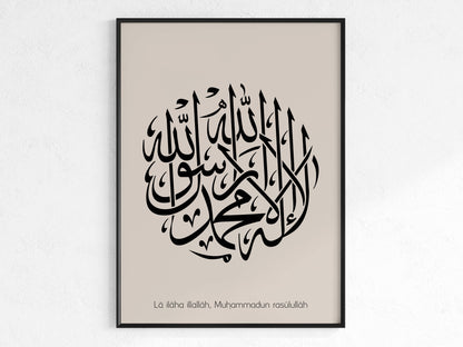 La ilahe illallah, Muhammadun rasulallah - Poste in Beige Schwarz