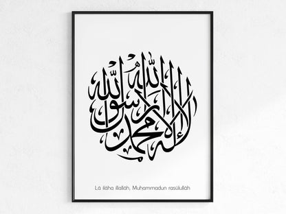 La ilahe illallah, Muhammeadun Rasulallah - Poster in Weiß