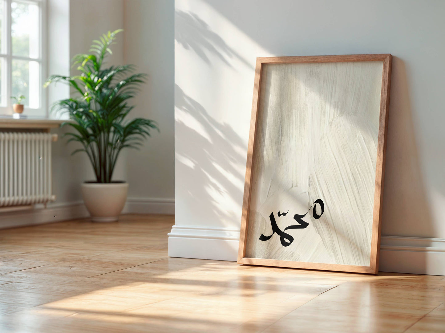 Mohammed - Poster