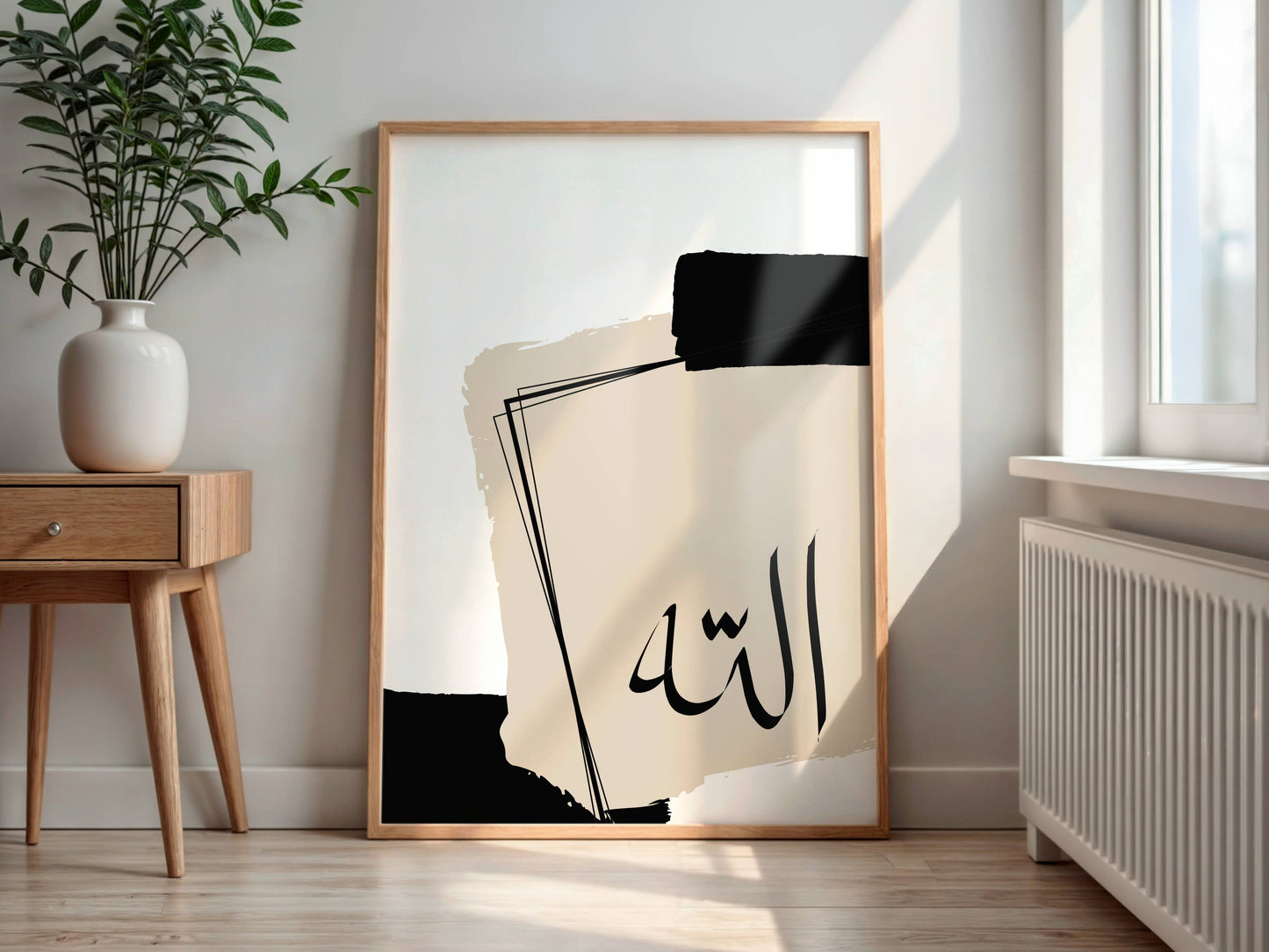 Allah - Poster