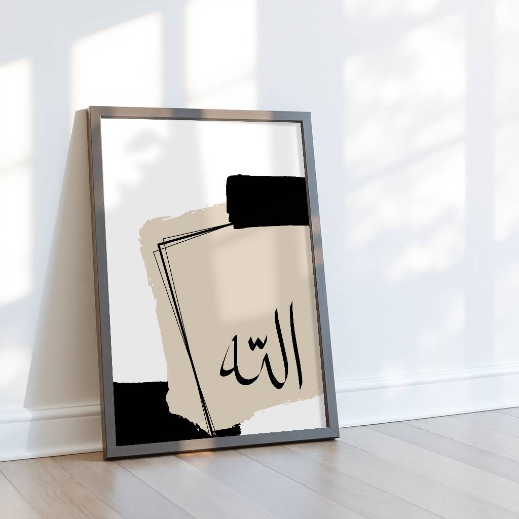 Allah - Poster