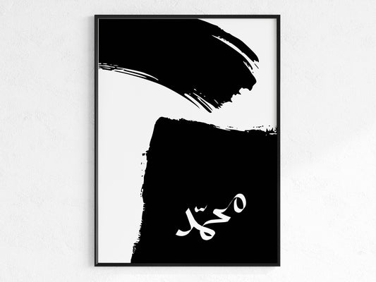 Mohammed - Poster Schwarz Weiß