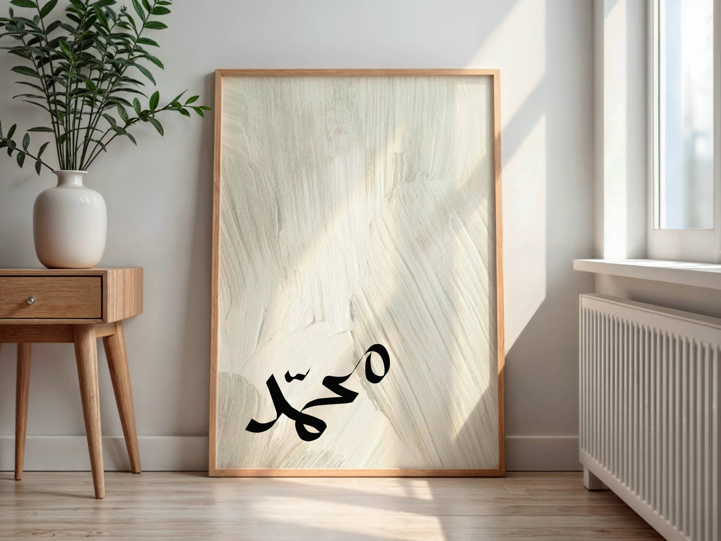 Mohammed - Poster