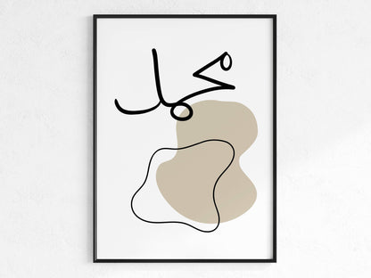Mohammed - Poster in Abstract Beige