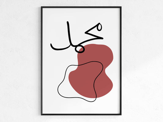 Mohammed - Poster in Abstract Rot