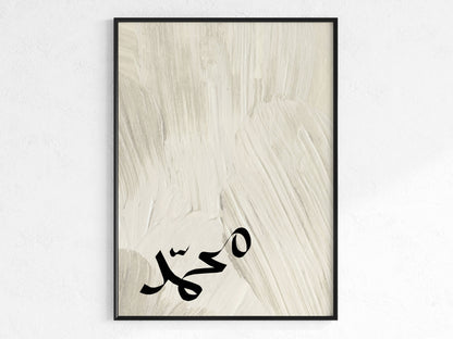 Mohammed - Poster