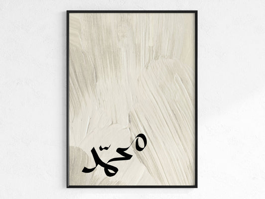 Mohammed - Poster
