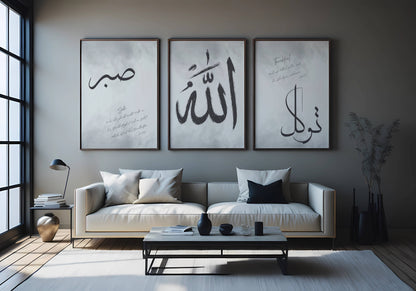 Sabr Allah Tavakkul - Wandposter Set in deutsch