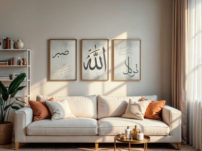 Sabr Allah Tavakkul - Wandposter Set in deutsch