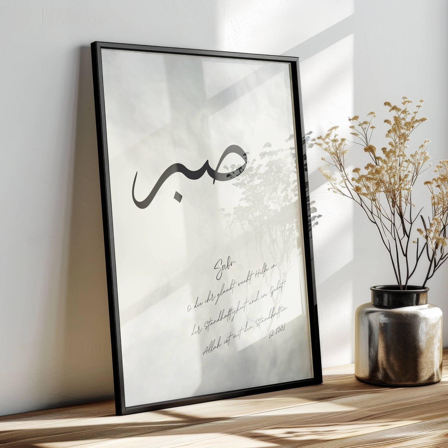 Sabr und seine Bedeutung als Quranvers - Wandposter in deutsch