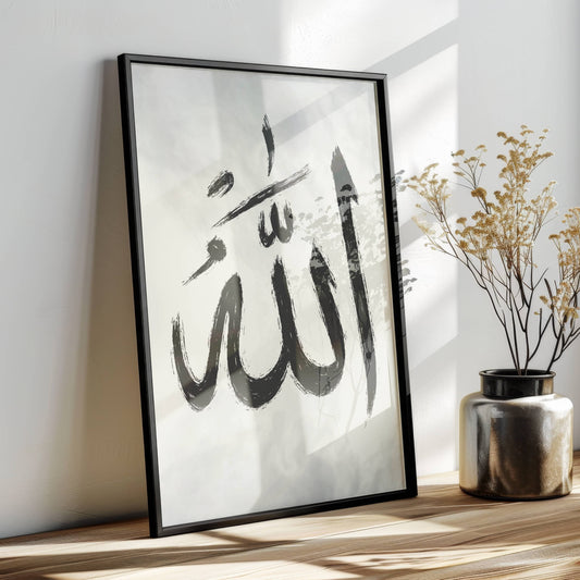Allah  - Wandposter in Arabischer Schriftzug