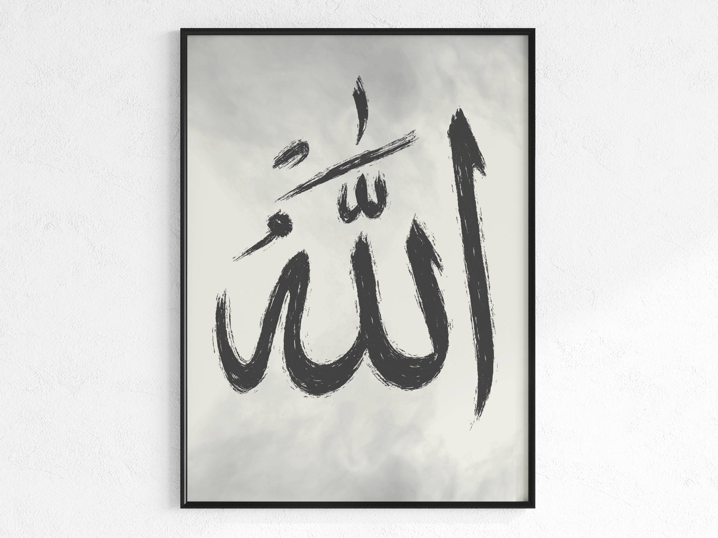 Allah  - Wandposter in Arabischer Schriftzug