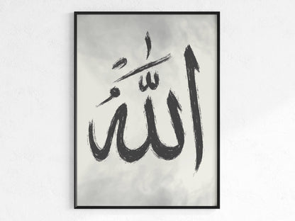 Allah  - Wandposter in Arabischer Schriftzug