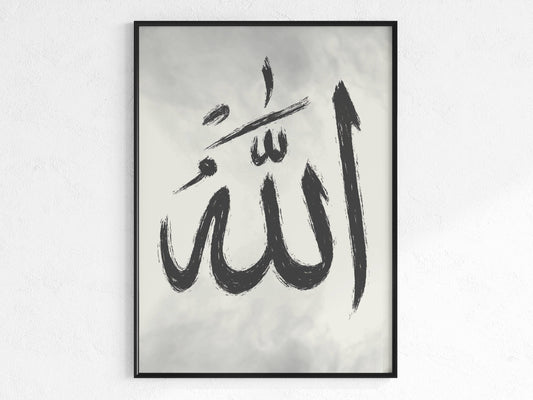 Allah  - Wandposter in Arabischer Schriftzug