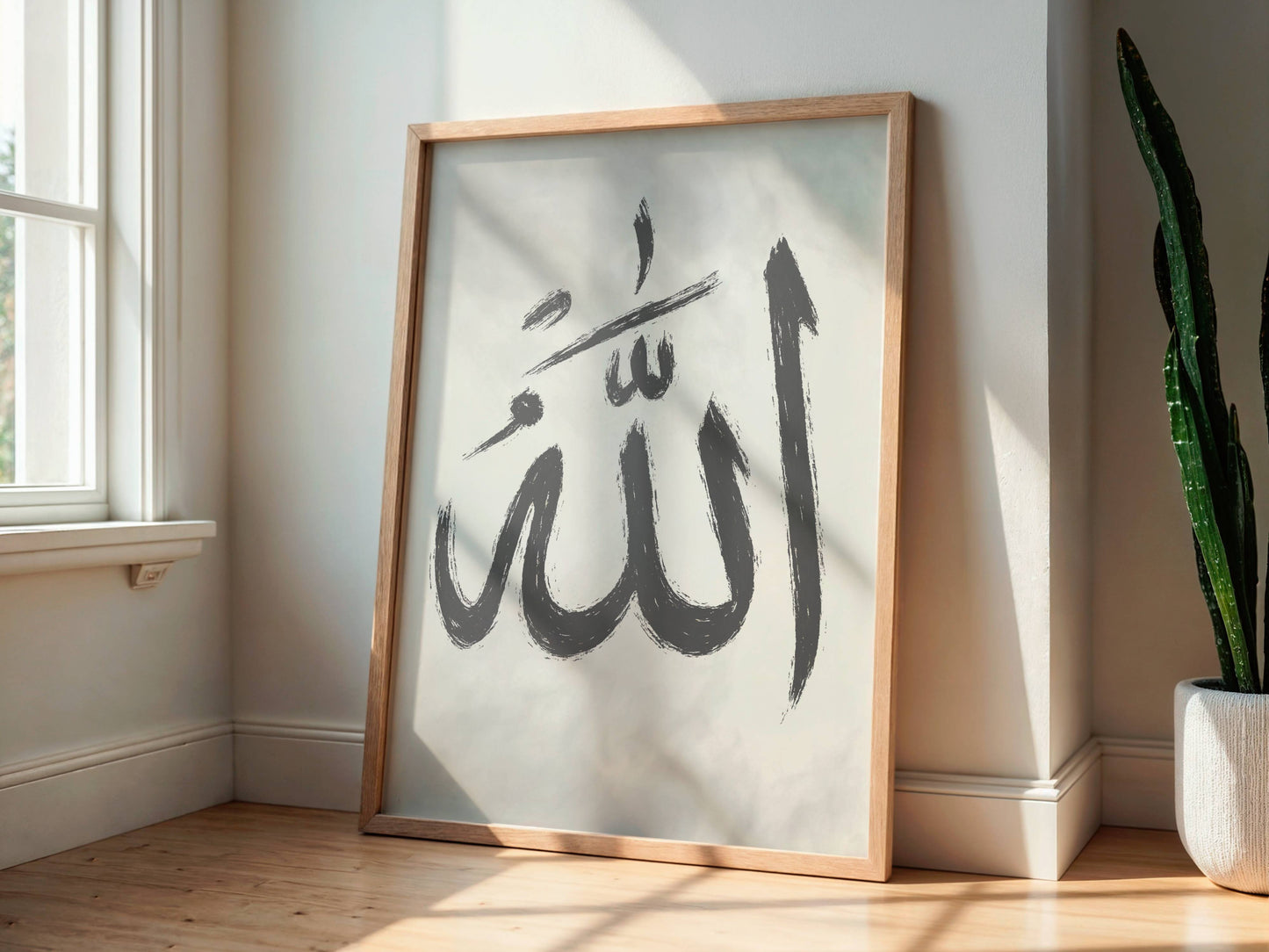 Allah  - Wandposter in Arabischer Schriftzug