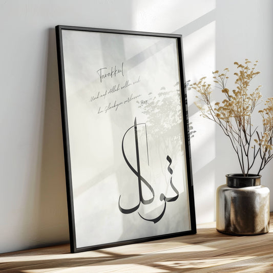 Tavakkul und seine Bedeutung als Quranvers - Wandposter in deutsch
