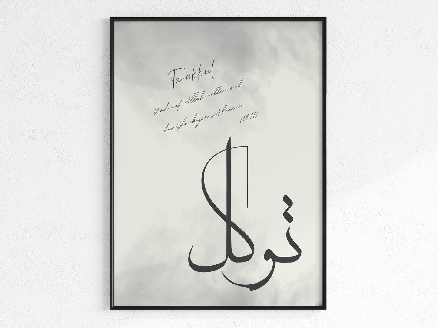 Tavakkul und seine Bedeutung als Quranvers - Wandposter in deutsch