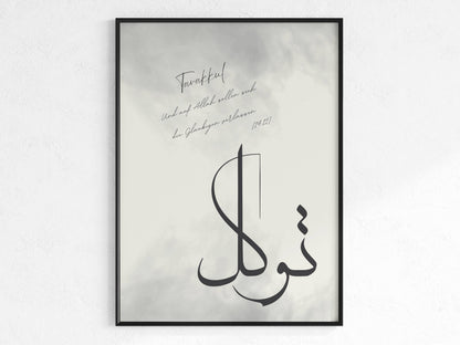 Tavakkul und seine Bedeutung als Quranvers - Wandposter in deutsch