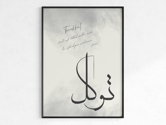 Tavakkul und seine Bedeutung als Quranvers - Wandposter in deutsch