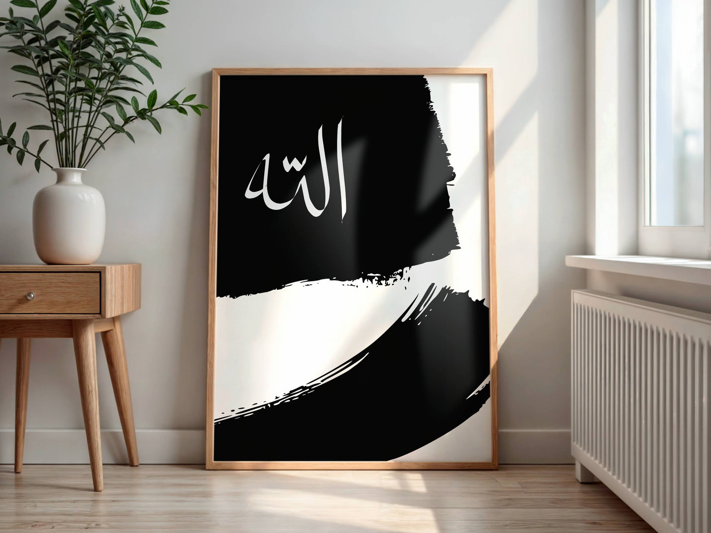 Allah - Poster