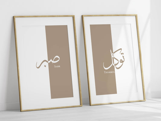 Sabr, Tavakkul - Set