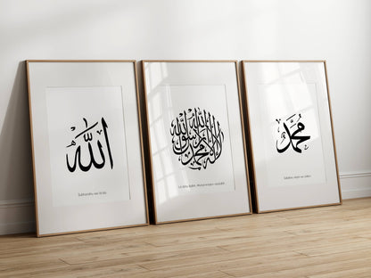 Allah, La Ilahe Illallah, Muhammed - Poster Set