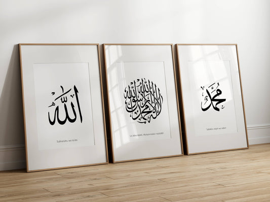 Allah, La Ilahe Illallah, Muhammed - Poster Set