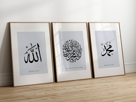 Allah, La Ilahe Illallah, Muhammed - Poster Set