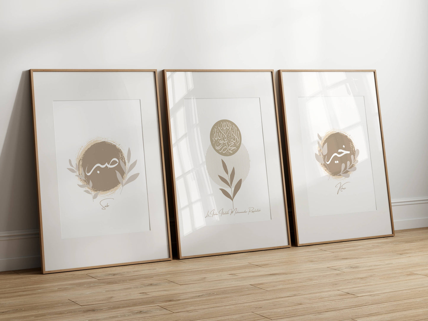 La Ilahe Illallah, Sabr, Kheir - Poster Set