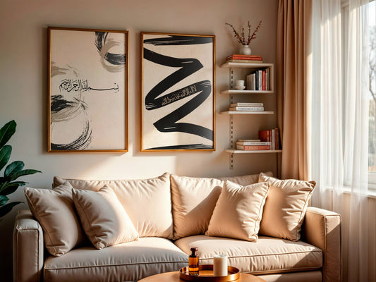 Bismillah und La Ilahe Ilallah  - Poster Set in Beige und Schwarz