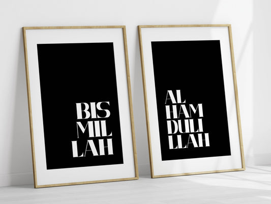 Bismillah, Alhamdulillah - Set