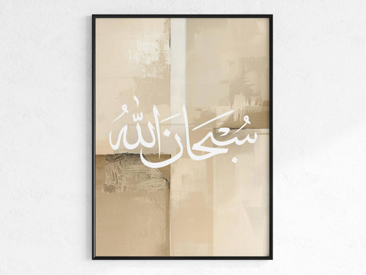 Subhanallah Poster - Abstrakt Beige