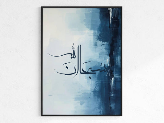 Subhanallah Poster - Abstrakt Blau