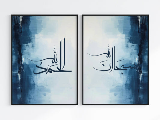 Subhanallah Alhamdulillah Dhikr Poster Set - Abstrakt Blau