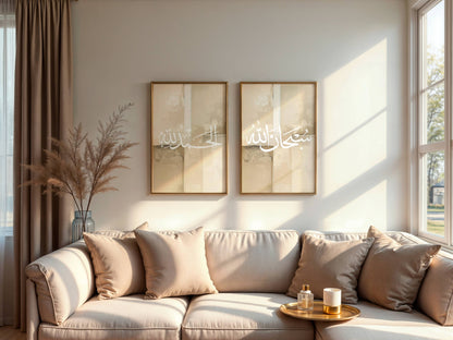 Subhanallah Alhamdulillah Dhikr Poster Set - Abstrakt Beige