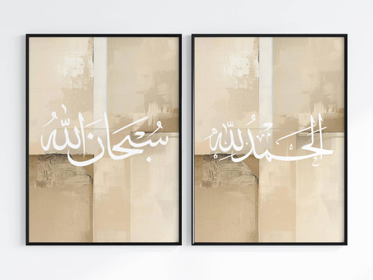 Subhanallah Alhamdulillah Dhikr Poster Set - Abstrakt Beige