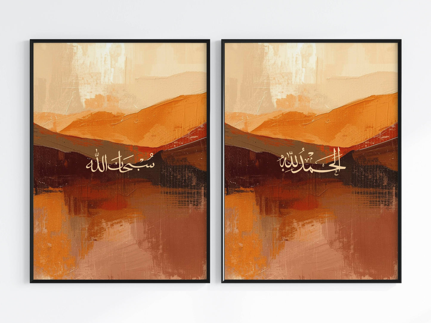 Subhanallah Alhamdulillah Dhikr Poster Set - Abstrakt Orange