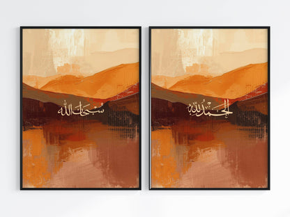 Subhanallah Alhamdulillah Dhikr Poster Set - Abstrakt Orange