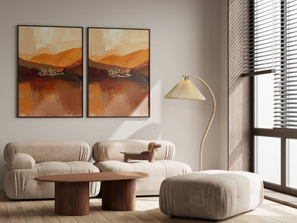 Subhanallah Alhamdulillah Dhikr Poster Set - Abstrakt Orange