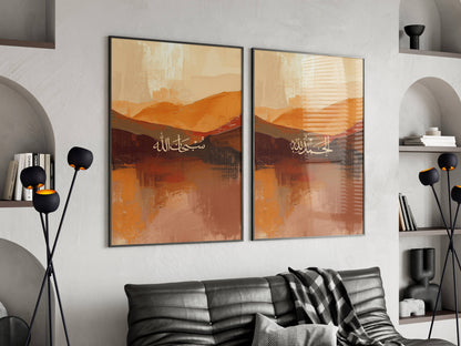 Subhanallah Alhamdulillah Dhikr Poster Set - Abstrakt Orange