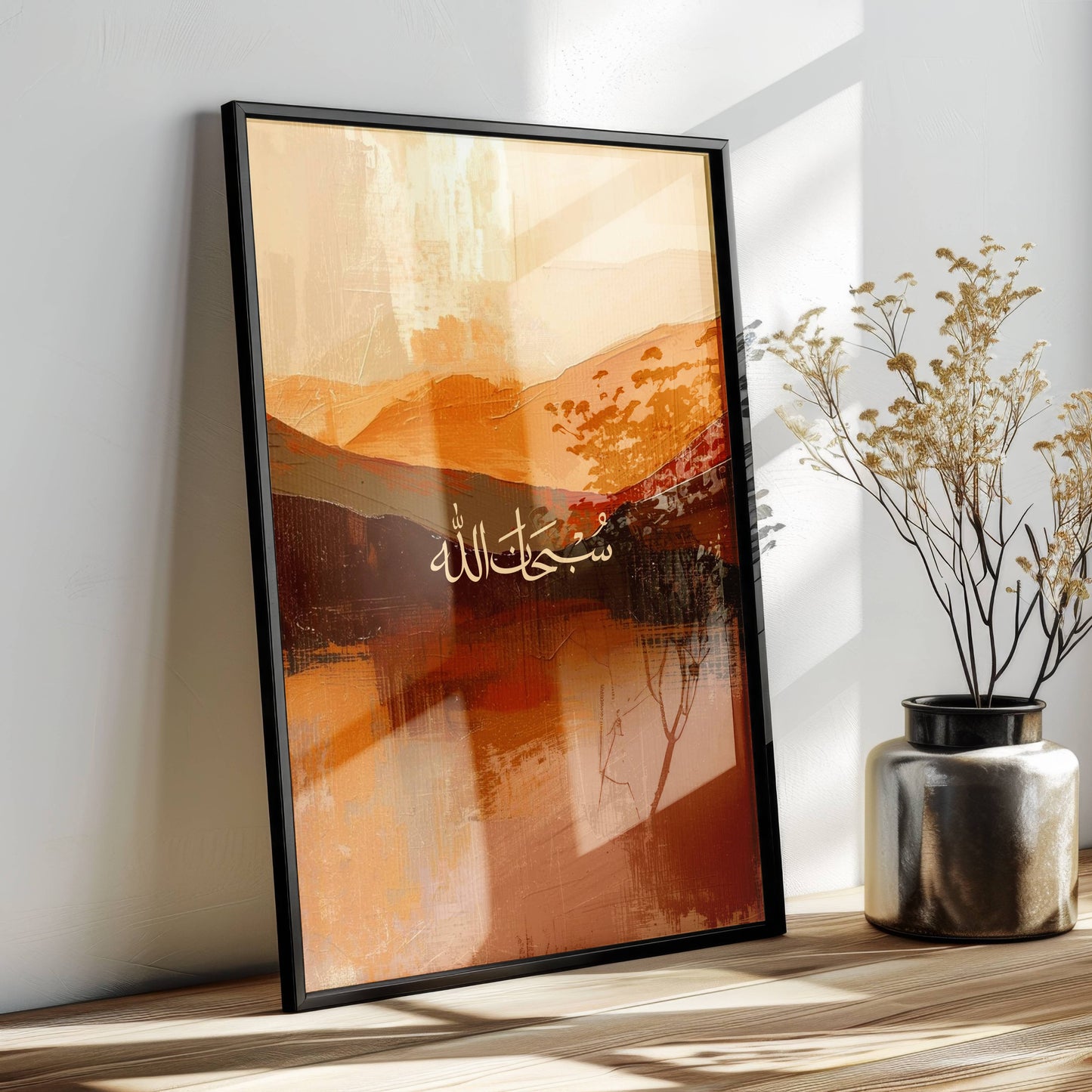 Subhanallah Dhikr Poster Orange