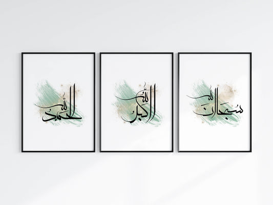 Subhanallah, Alhamdulillah, Allahu Akbar - Poster Set in moderner Ästhetik