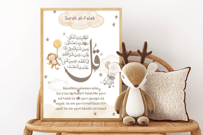 Surah Al-Falak - Kinderposter Beige