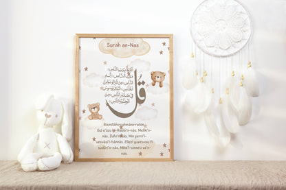 Surah An-Nas - Kinderposter in Beige
