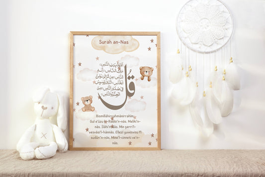 Surah An-Nas - Kinderposter in Beige