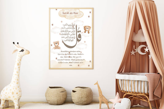 Surah An-Nas - Kinderposter in Beige