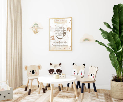 Surah An-Nas - Kinderposter in Beige