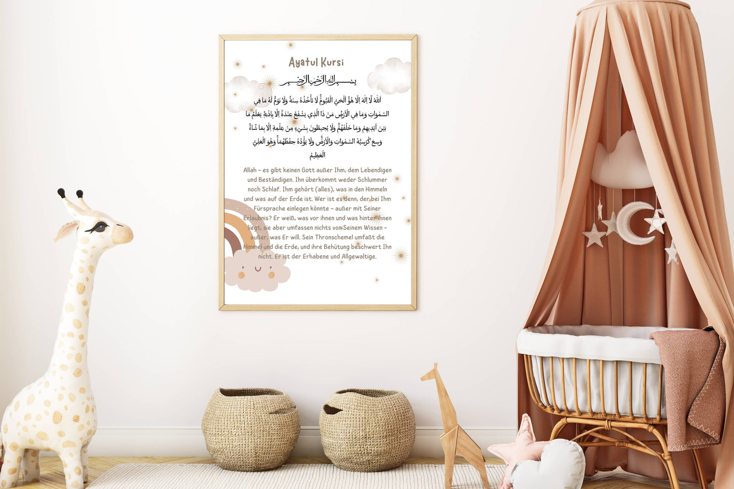 Ayatul Kursi - Beige