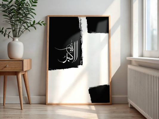 Allahu Akbar  - Poster